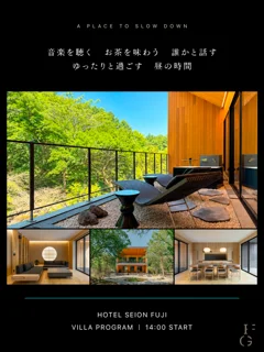 VILLAの実景