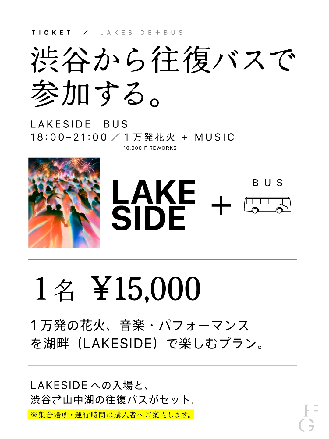 LAKESIDE + BUS