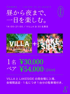 VILLA + LAKESIDE