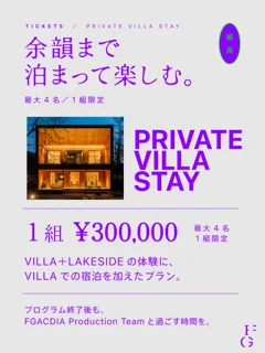PRIVATE VILLA STAY